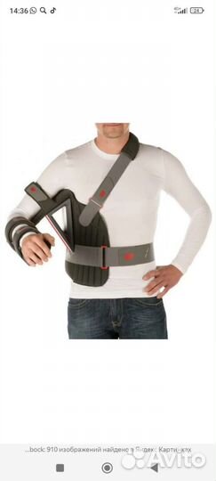 Ортез на плечевой сустав и руку