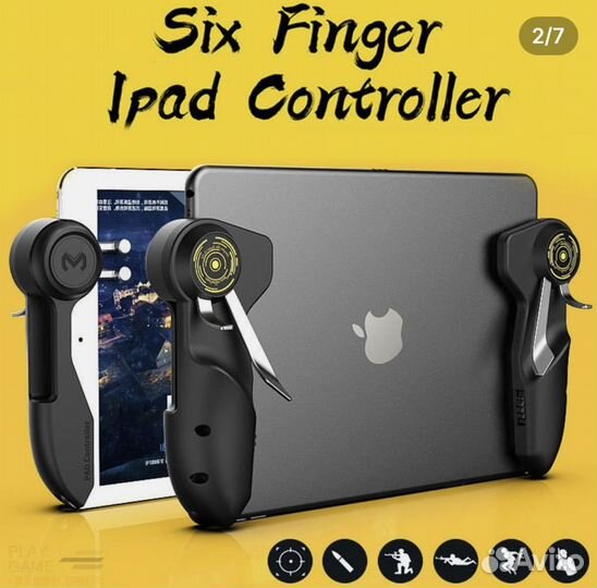 Mobile controller с 6 пальцами для планшетов, iPad