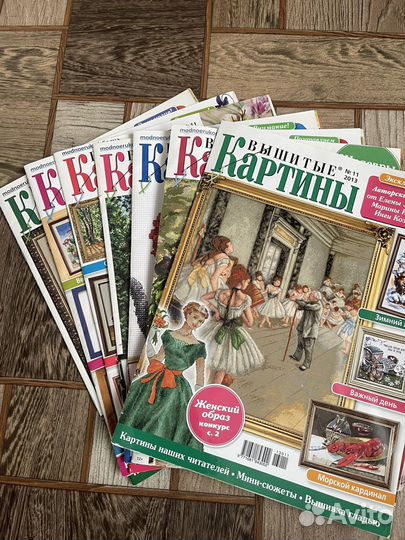 Журналы по вышивке вязанию рукоделию прошлых лет