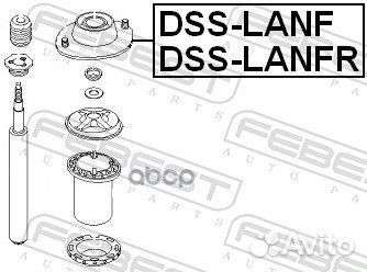 Опора переднего амортизатора левого DSS-lanf Fe