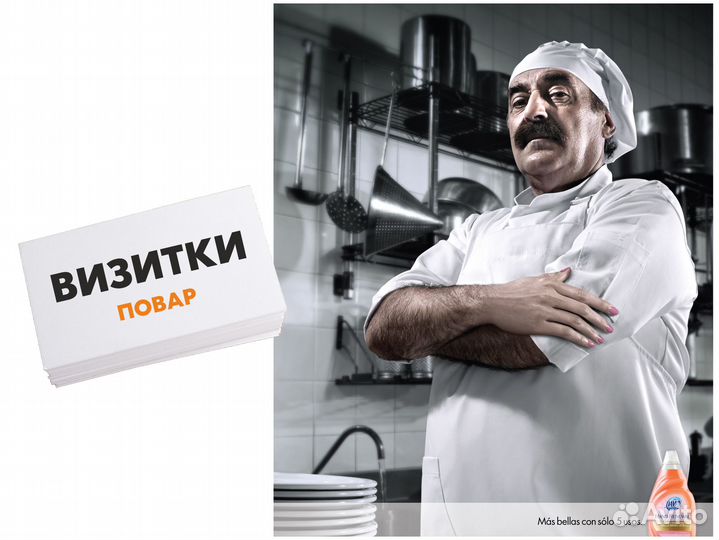 Суровые Челябинские визитки