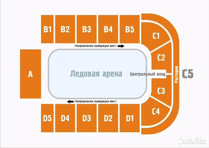 Билеты Трактор Ак Барс 16 октября