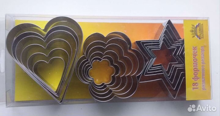 Формочки для льда, печенья, канапе, карвинга