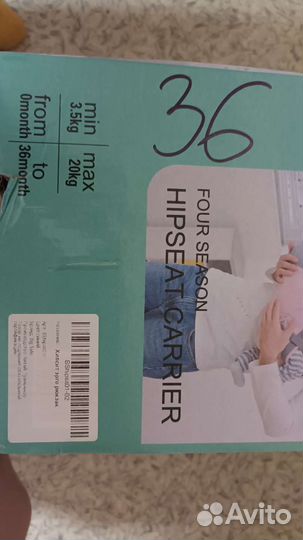 Рюкзак кенгуру для переноски детей