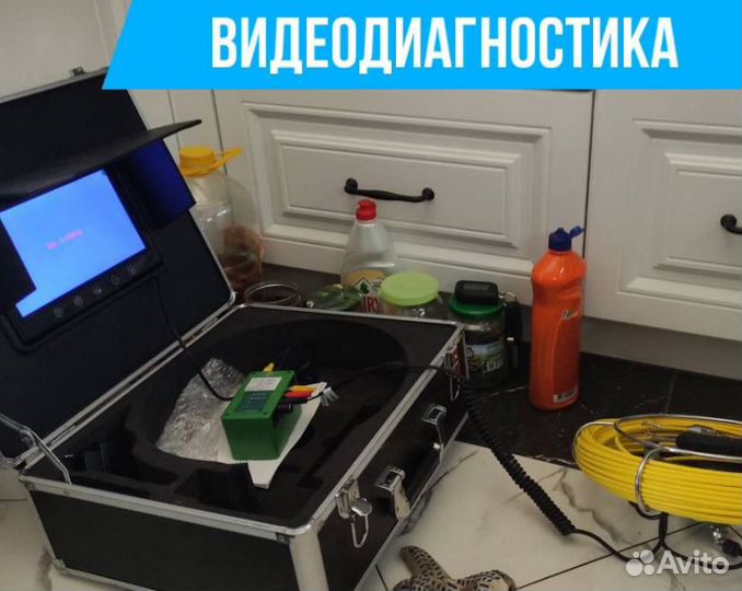 Прочистка засоров канализации Староминская