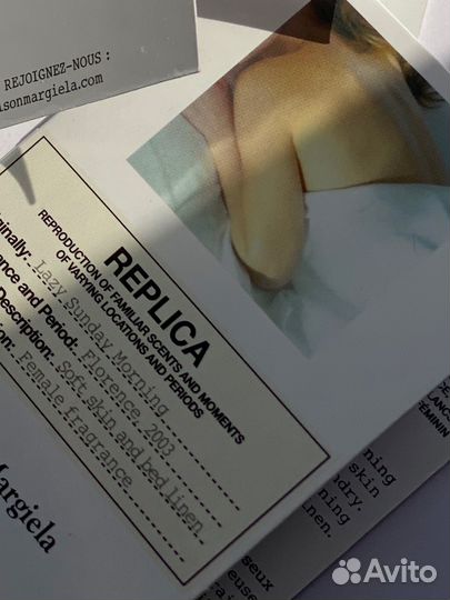 Утро и джаз