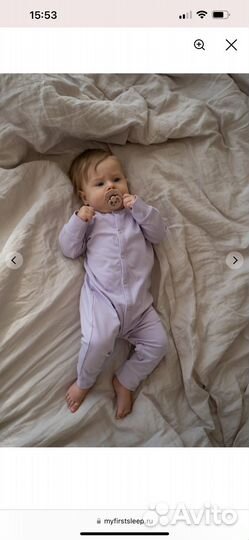 Слипик MyfirstSleep