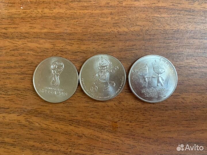 Юбилейные монеты и редкие купюры: 1, 2, 5, 10, 25