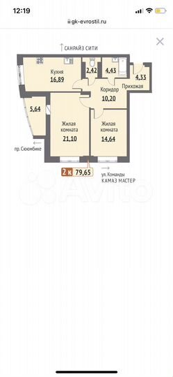 2-к. квартира, 79,7 м², 22/25 эт.