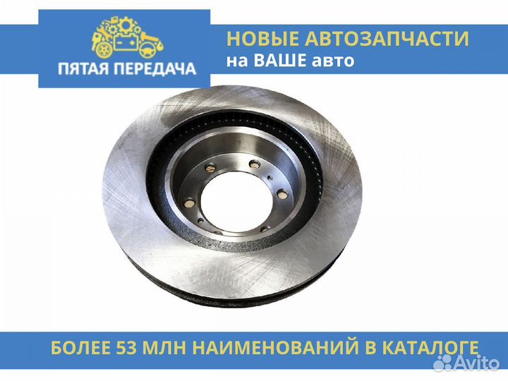 Диск тормозной передний nissan qashqai 07/X-trail