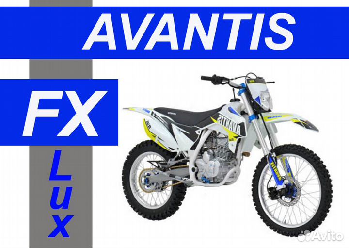 PtC Защита двигателя на Avantis FX Lux 250 Авантис