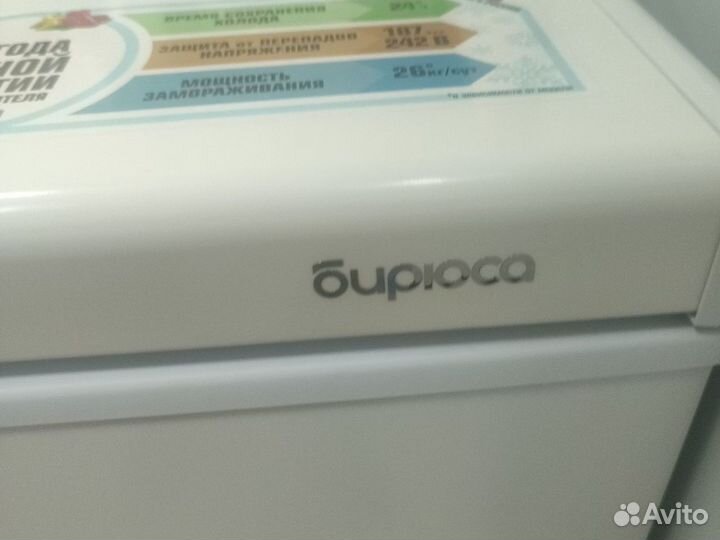 Морозильные лари