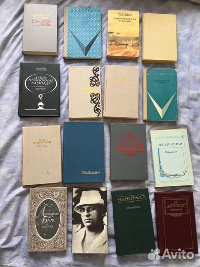 Поэзия в книгах