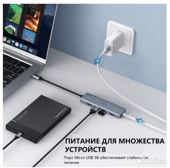 Разветвитель концентратор USB ugreen Type C