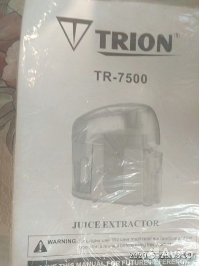 Соковыжималка Trion TR-7500