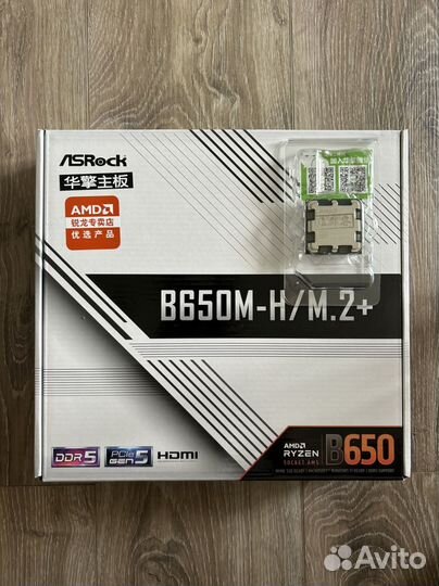 Ryzen 5 8400f комплект