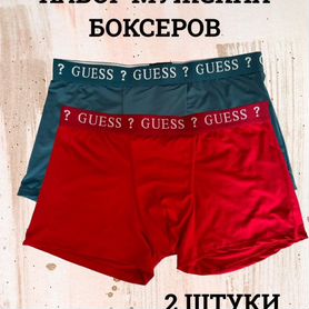 Боксеры мужские Guess 4 шт