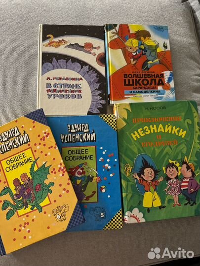 Книги пакетом