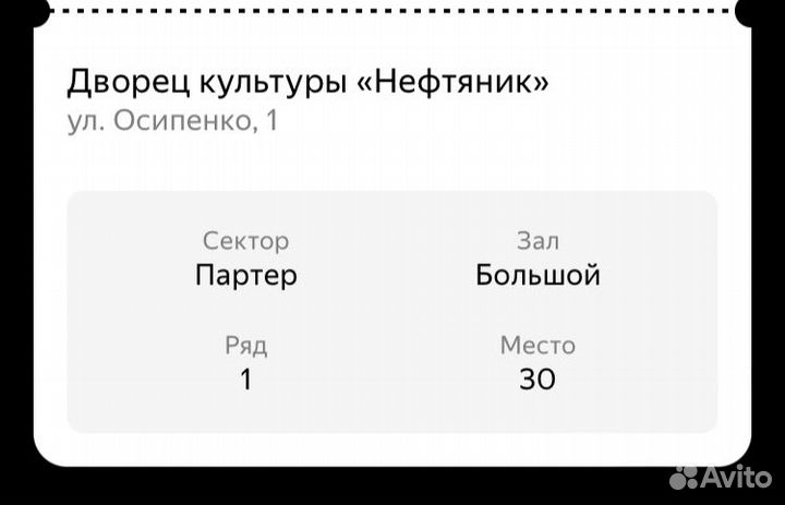 Концерт Ирина Круг