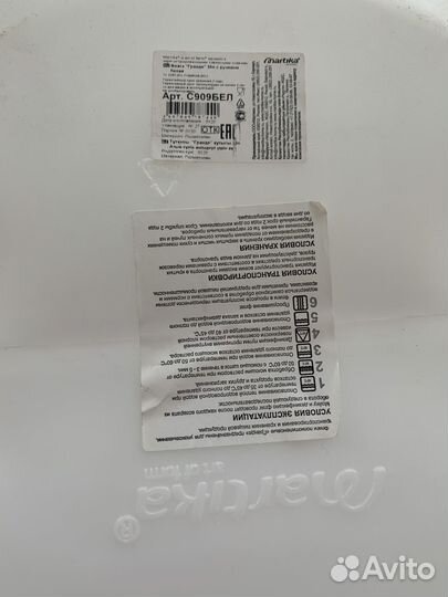 Фляга 30л новая