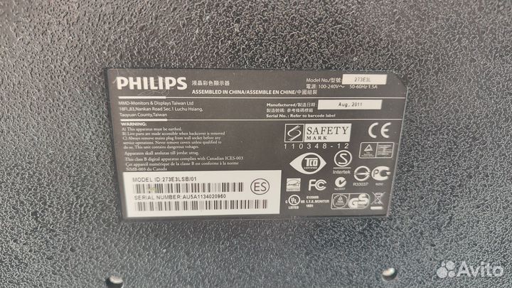 Монитор 27 дюймов Phillips