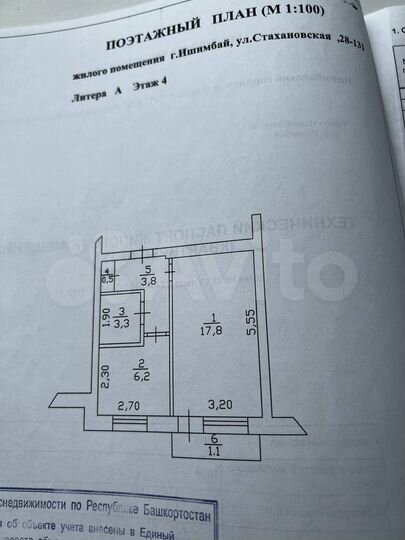 1-к. квартира, 32,2 м², 4/5 эт.