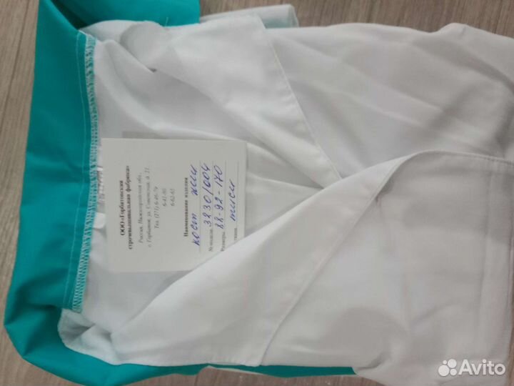 Медицинский костюм