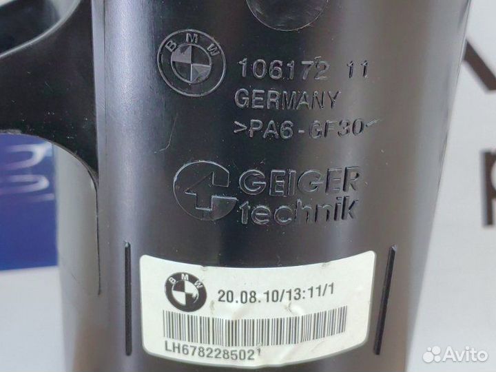 Бачок гидроусилителя руля Bmw X5 Рест E70 рест