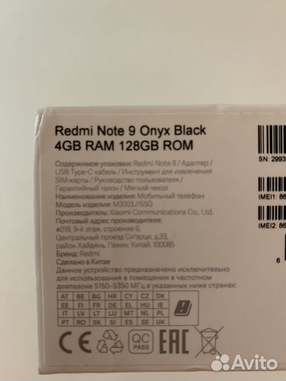 Xiaomi Redmi Note 9, 4/128 ГБ