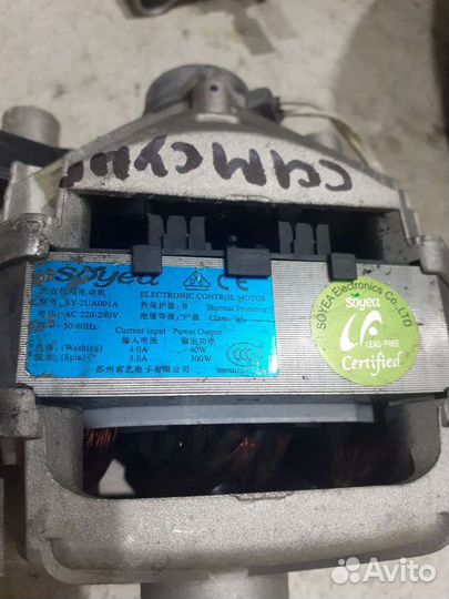 Двигататель стиральной машины samsung