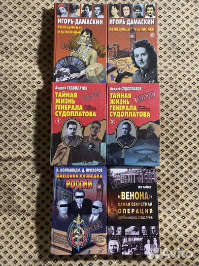 История. Исторические романы. Пикуль