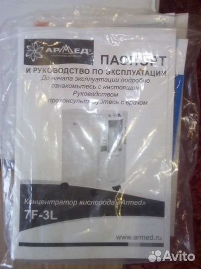 Кислородный концентратор 5 литров