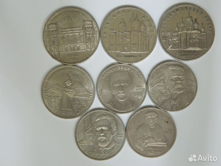 Лот Юбилейные монеты