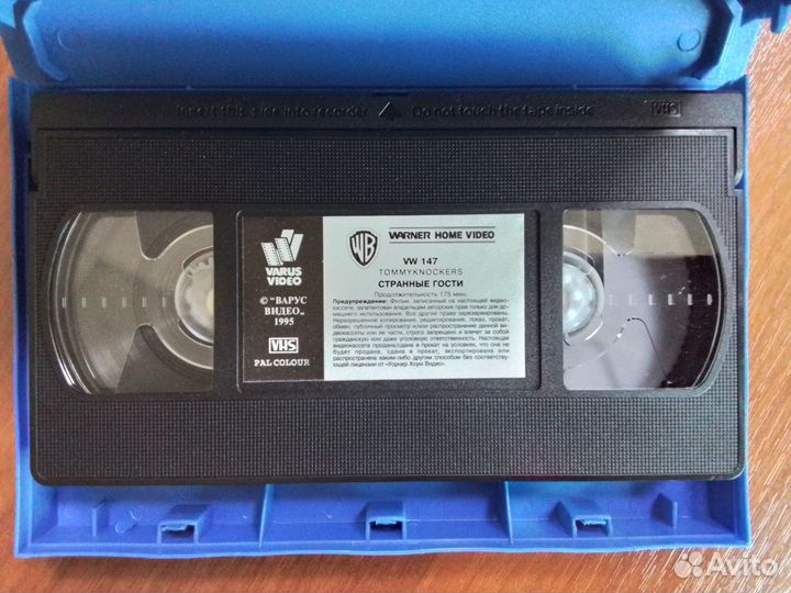 Томминокеры/Странные гости VHS Варус Видео (VW147)