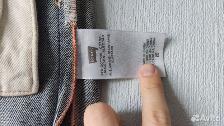 Джинсы Levis 510 Selvedge Denim