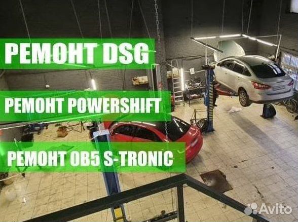 Плата DCT451 ford: Tourneo