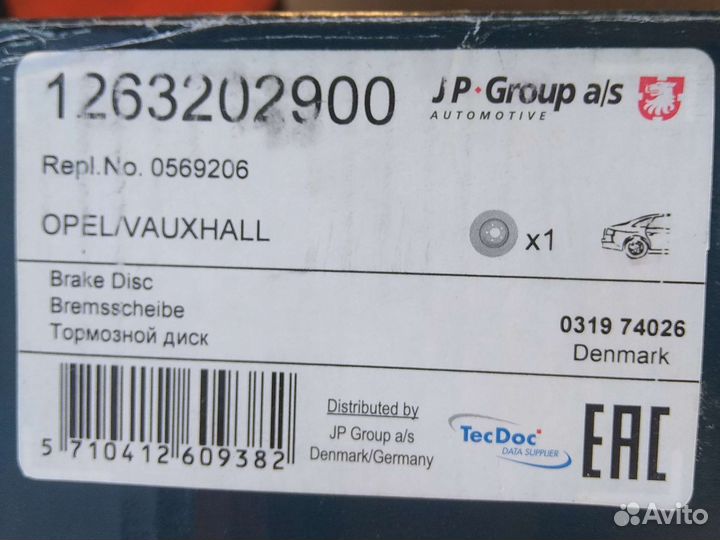 Задний тормозной диск Опель Астра-98