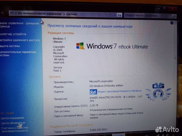 Ноутбук asus с ssd
