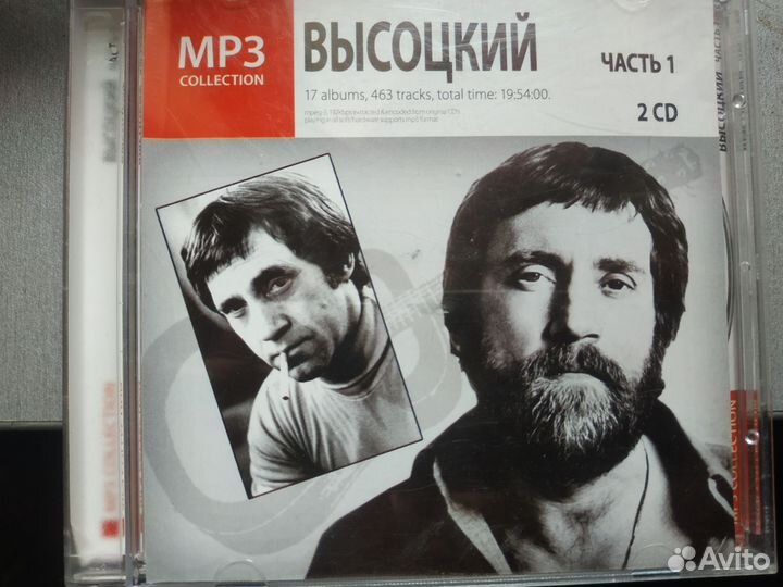 Весь Высоцкий на mp3