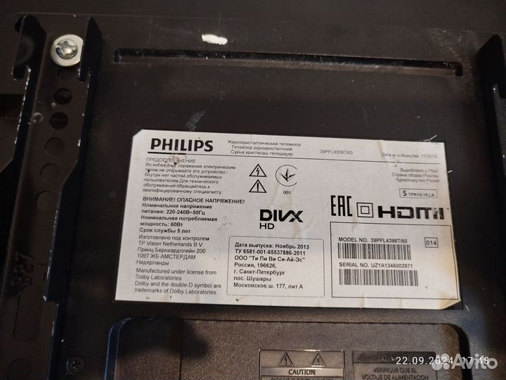 Телевизор ЖК на запчасти