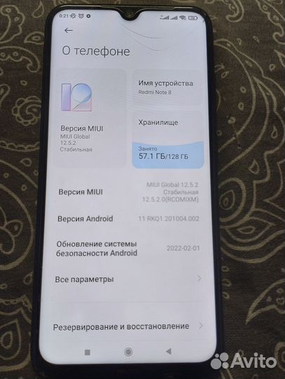 Xiaomi Redmi Note 8T, 4/128 ГБ