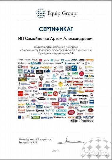 Диспенсер для стаканов airhot CD-3