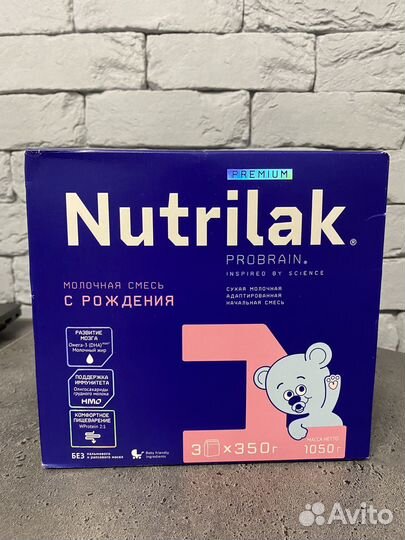 Смесь Нутрилак премиум 1