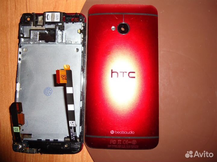 HTC One, 2/32 ГБ