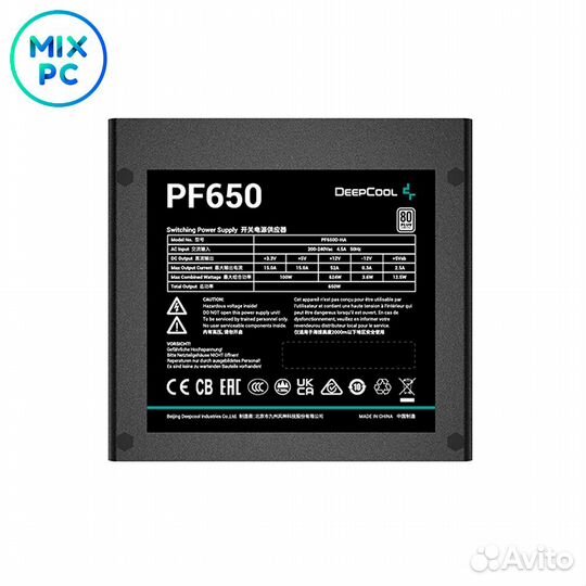 Блок питания 650W Deepcool PF650 80+