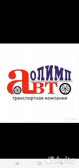 Грузоперевозки Воронеж-Москва 1.5 тонн 18 куб