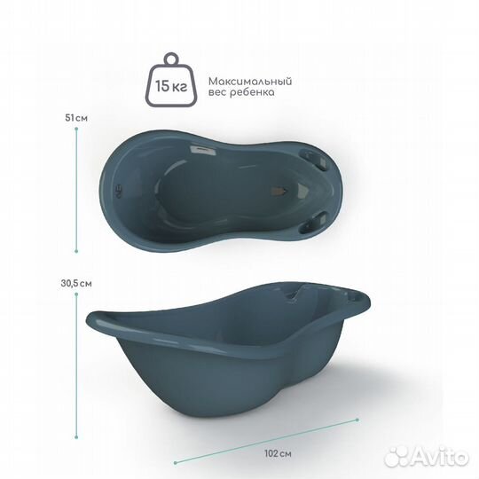 Ванночка для купания amarobaby Waterfall