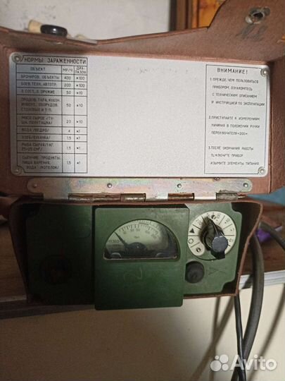 Дозиметр дп 5в