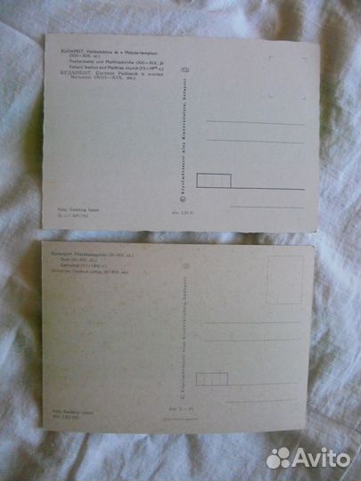 Венгрия 1972 год панорамные 32 х 10,5 см