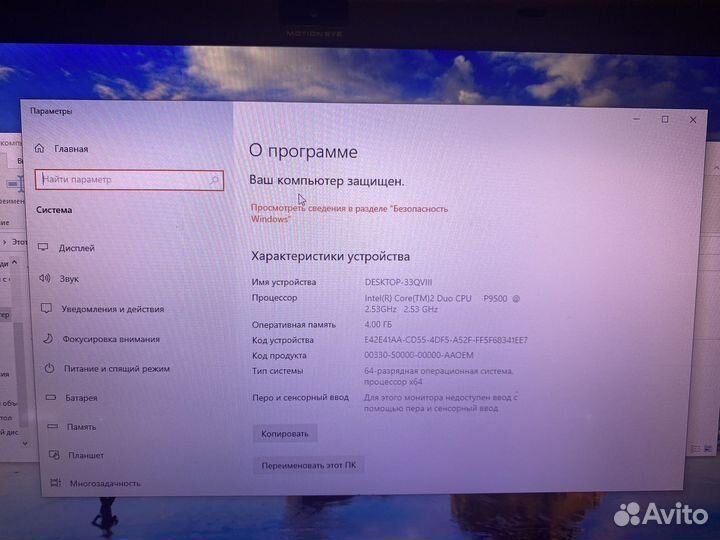 Ноутбук Sony vaio z11 идеал бизнес-ноутбук